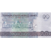 (564) ** PN42-47 Turkmenistan 1-100 Manat Year 2021 (Comm.) (6 Notes) (OUT OF STOCK)